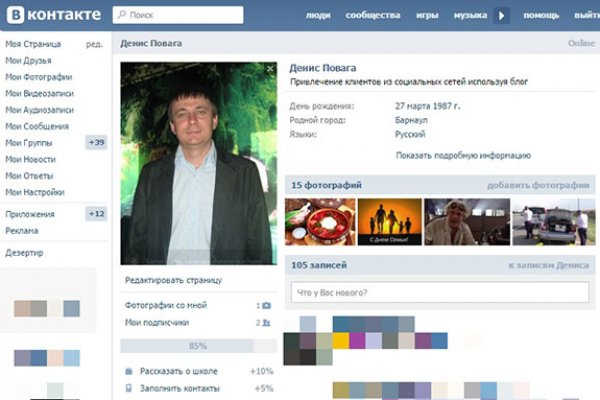 Где найти ссылку кракен