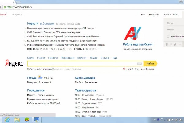 Кракен вход магазин