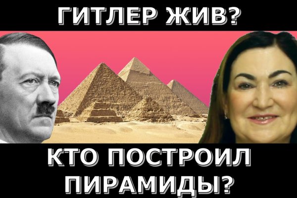Рабочие ссылки и зеркала кракен