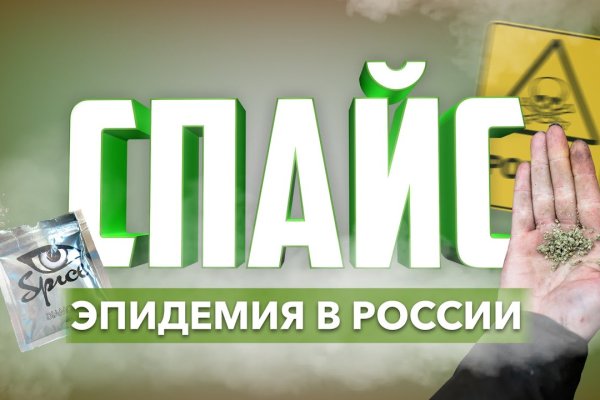 Кракен маркетплейс это