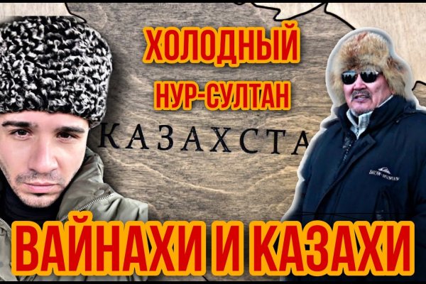 Кракен картель