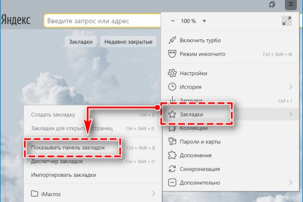 Сайт кракен рабочая ссылка