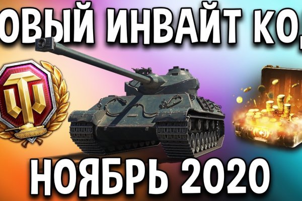 Kraken 13at сайт