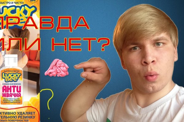 Что такое кракен магазин