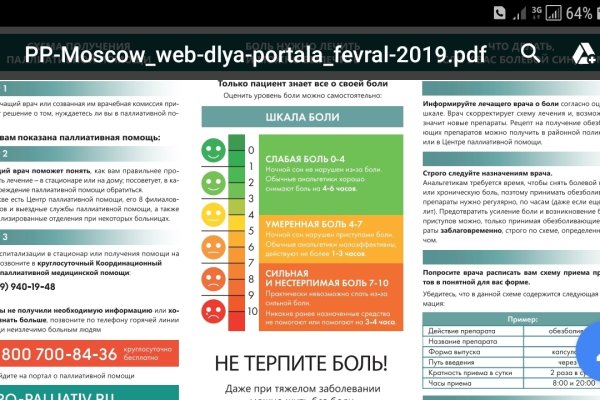 Ссылка на кракен маркет