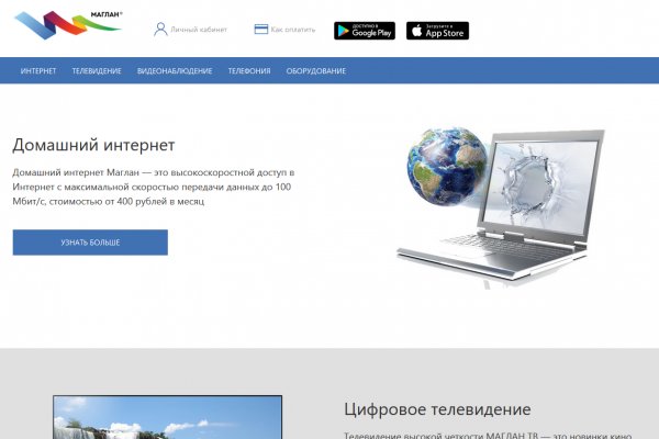 Как зайти на кракен даркнет