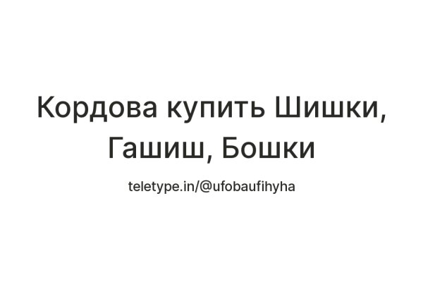 Кракен сайт в тор браузере