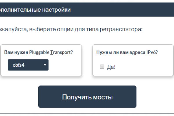 Сайты даркнета