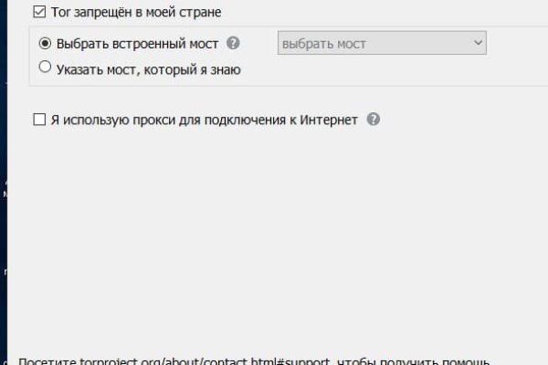 Кракен даркнет в тор