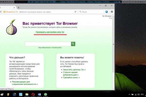 Кракен 12 сайт
