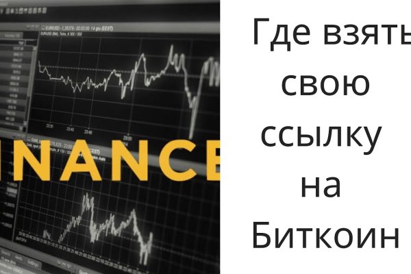 Кракен нов