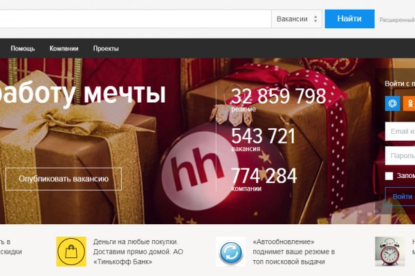 Кракен не заходит