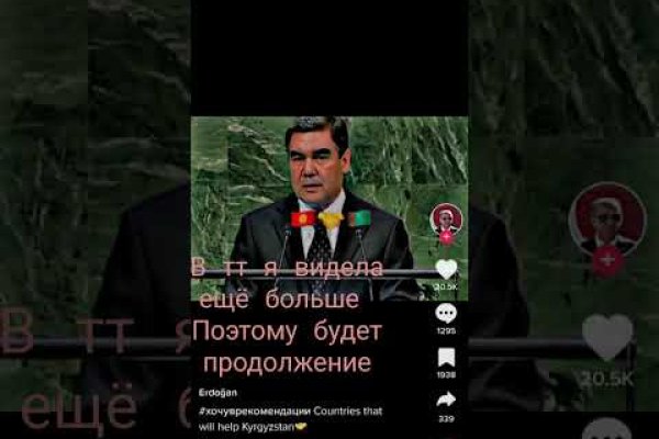Кракен новая гидра