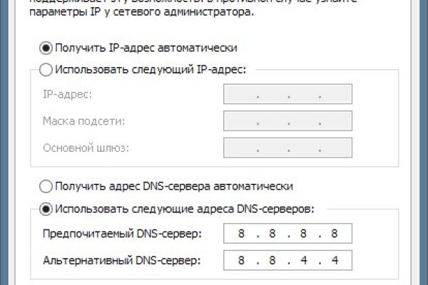 Кракен даркнет аккаунт