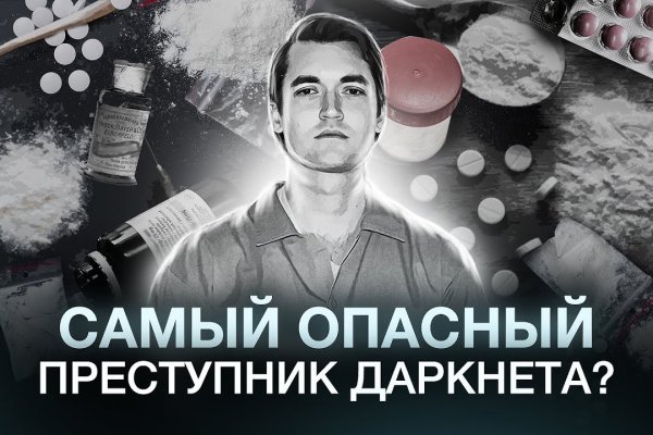 Кракен маркет наркотики