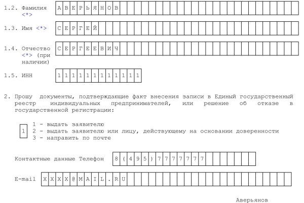 Ссылка на кракен в тор браузере