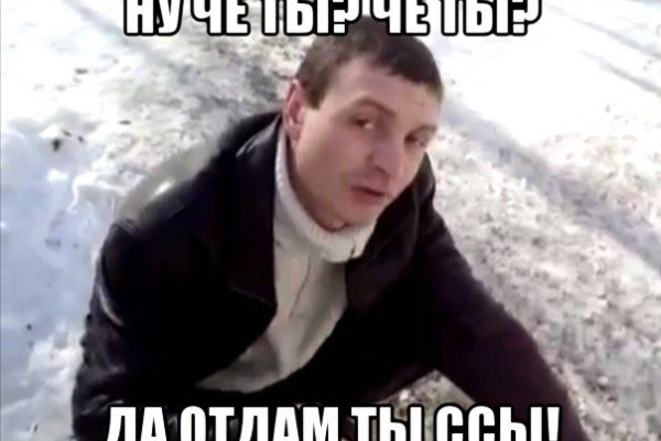 Логин и пароль от кракен