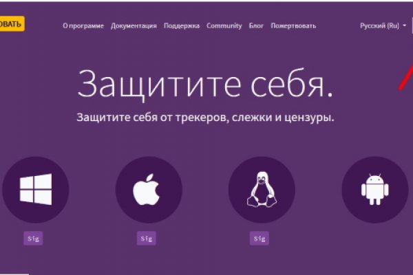 Кракен даркнет купить
