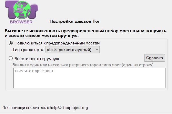 Kraken адрес