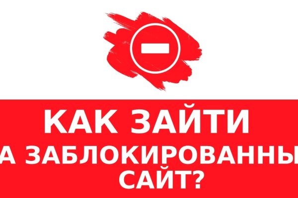 Ссылка на кракен свежая