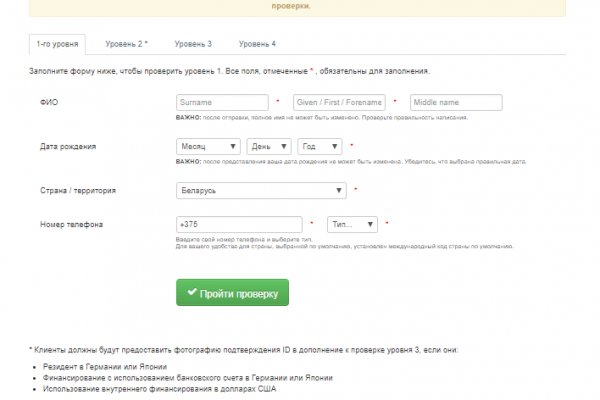 Кракен клирнет ссылка