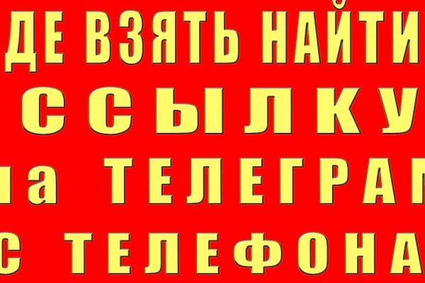 Гидра сайт в тор браузере ссылка