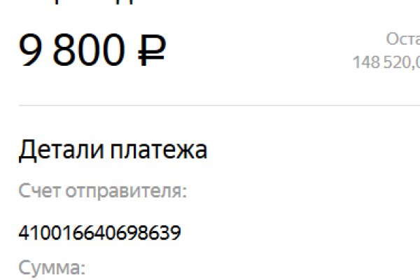Почему кракен перестал работать