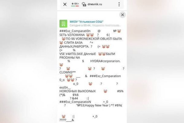 Сайт kraken darknet
