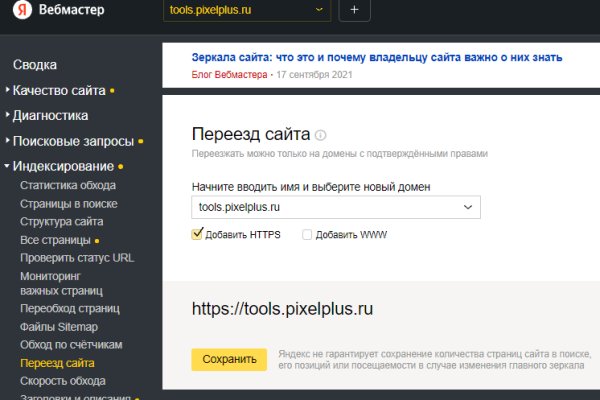 Кракен лег