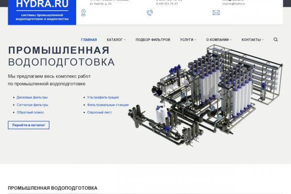 Маркет кракен маркетплейс