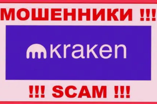 Кракен наркоплощадка
