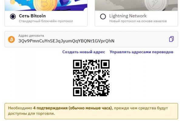 Кракен сайт это