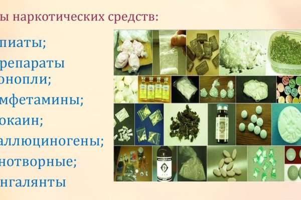 Кракен перейти