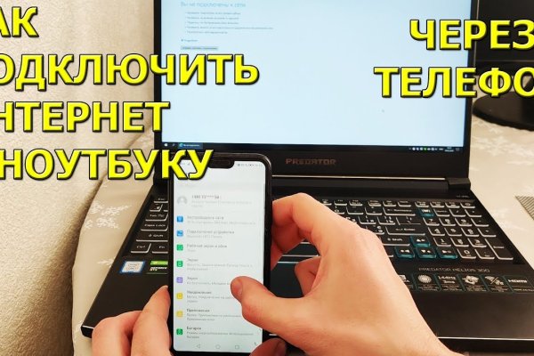Не могу зайти в аккаунт кракен