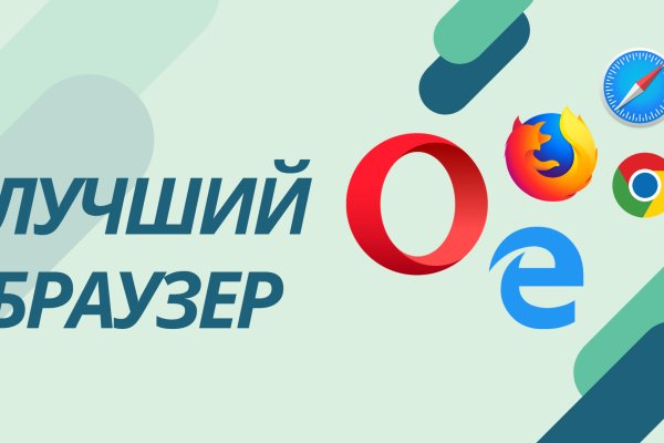 Кракен новый сайт