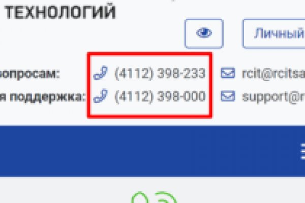 Активная ссылка на кракен