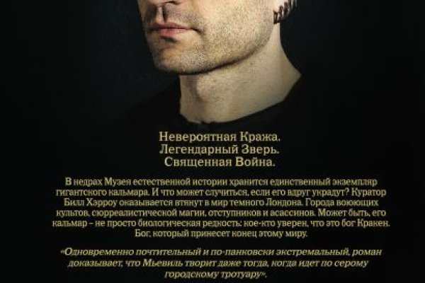 Кракен даркнет только через торг