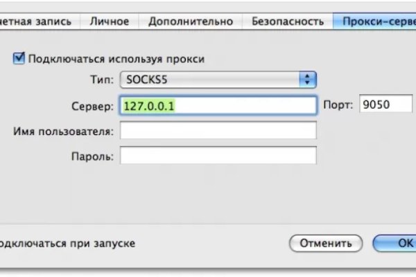 Ссылка на кракен через тор
