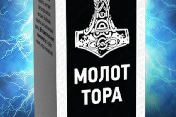 Кракен какой сайт