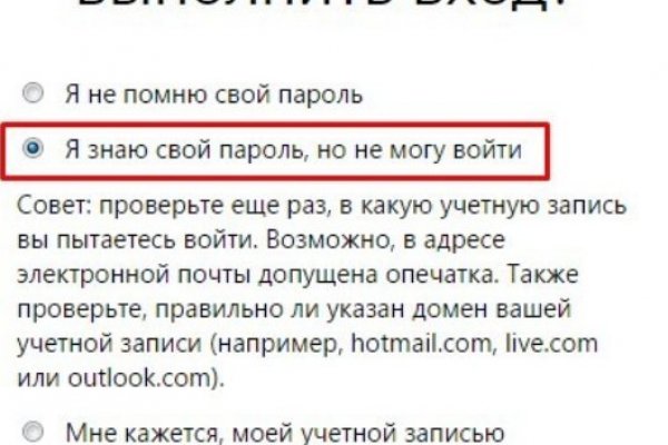 Кракен даркнет плейс