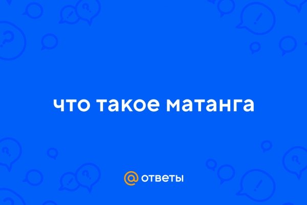 Кракен зеркало москва
