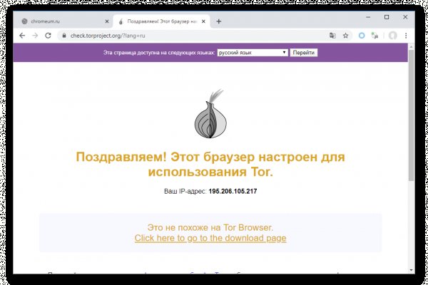 Кракен маркетплейс телеграм