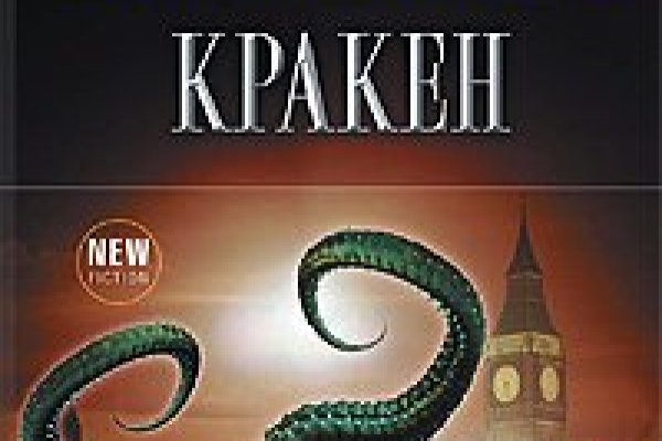 Как зайти на кракен с компа