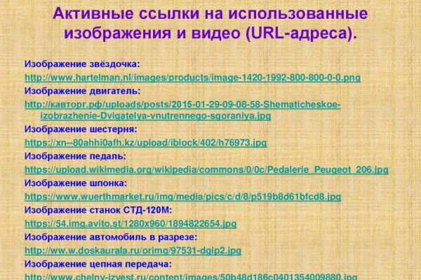 Kraken зеркала kr2web in