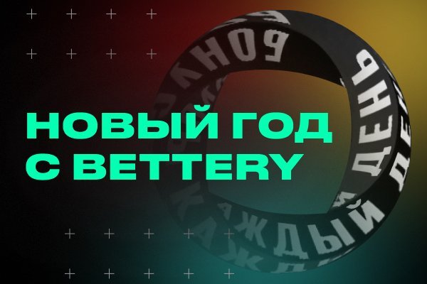 Ссылка на кракен тор магазин