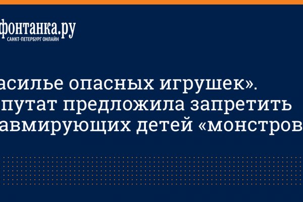 Зеркала сайта кракен tor