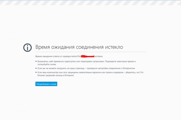 Кракен ссылка vtor