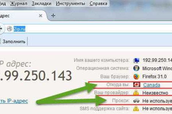 Кракен вход рабочий